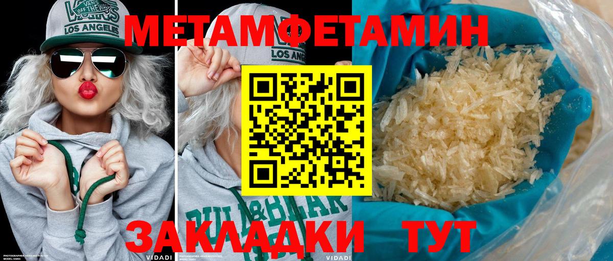 Amphetamine 98% Комсомольск-на-Амуре