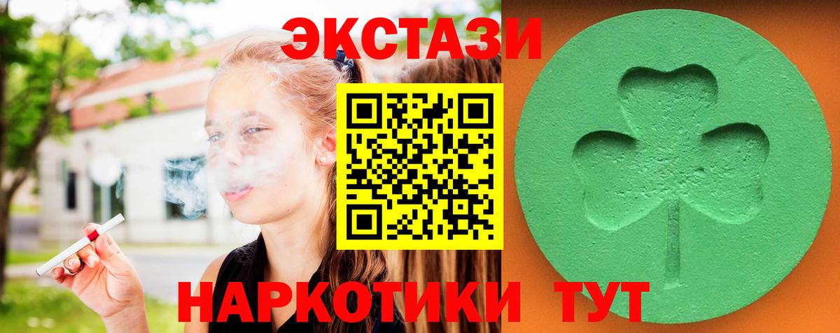 Комсомольск-на-Амуре  ЭКСТАЗИ круглые  ЭКСТАЗИ DUBAI  Вход с VPN 