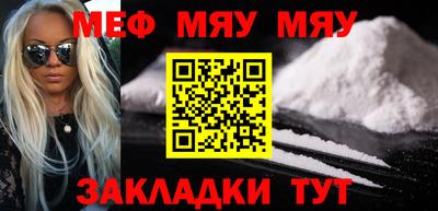 меф VHQ Коммунар