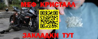 трава Конаково