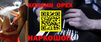 амф Комсомольск-на-Амуре