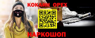 трава Конаково