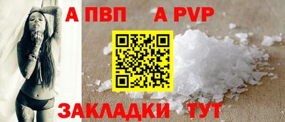 меф VHQ Коммунар