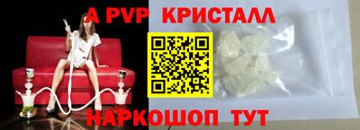 меф VHQ Коммунар