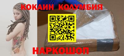 амф Комсомольск-на-Амуре