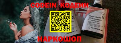 трава Конаково