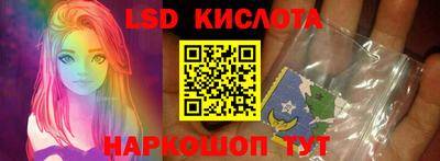 амф Комсомольск-на-Амуре