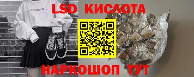 меф VHQ Коммунар
