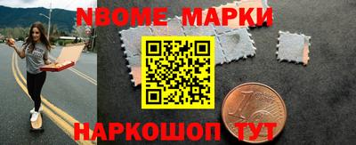 амф Комсомольск-на-Амуре