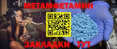 меф VHQ Коммунар
