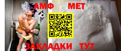 амф Комсомольск-на-Амуре