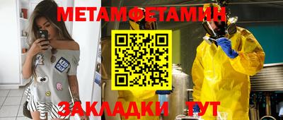 трава Конаково