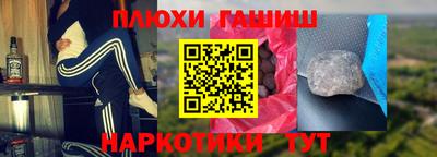 трава Конаково