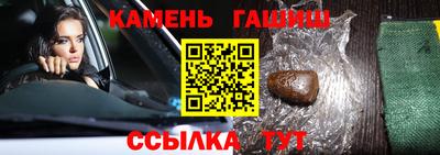 трава Конаково