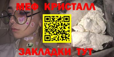 трава Конаково