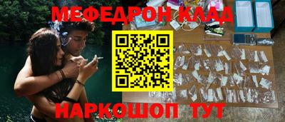 амф Комсомольск-на-Амуре