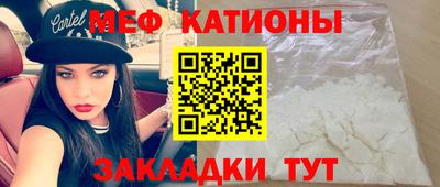 меф VHQ Коммунар