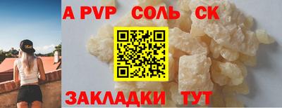 меф VHQ Коммунар
