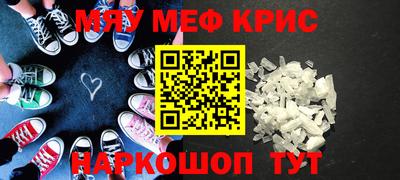 трава Конаково
