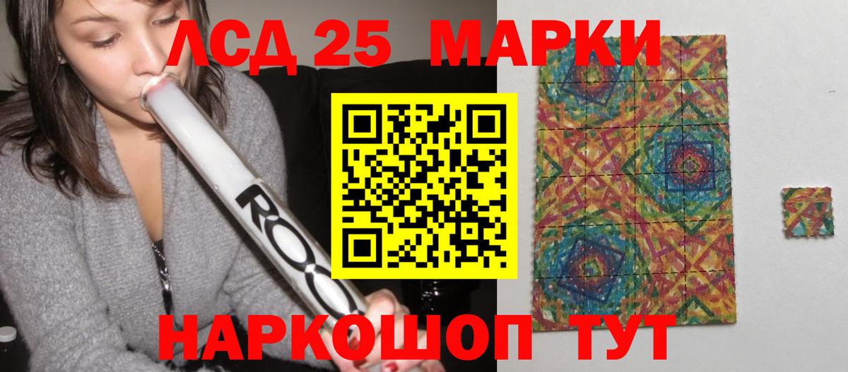 ЛСД экстази ecstasy  Вход с VPN  LSD-25 экстази ecstasy  Лсд 25 экстази  Комсомольск-на-Амуре 