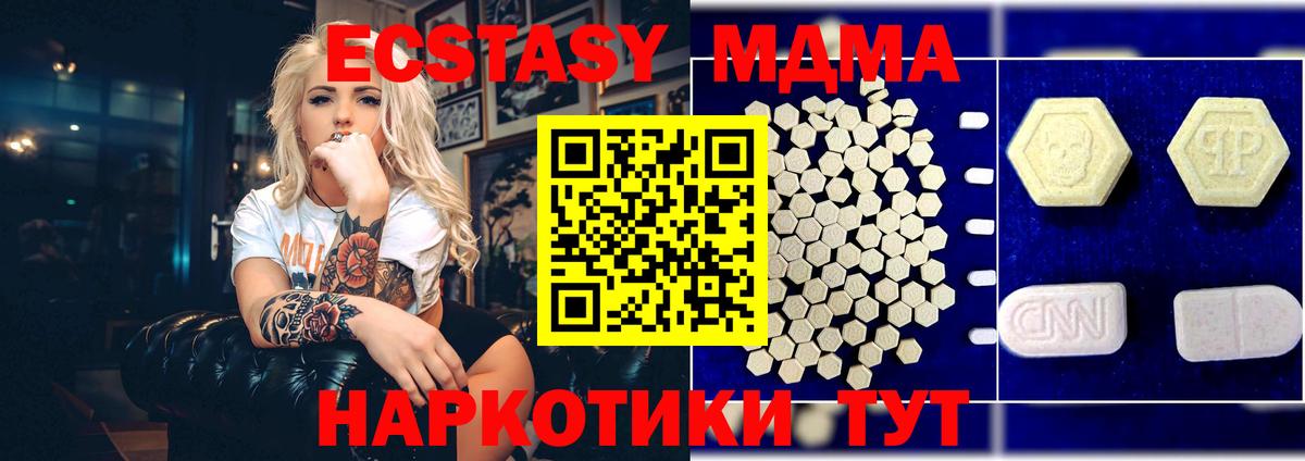 Гашиш  Каннабис  Мефедрон   COCAIN  Комсомольск-на-Амуре  Вход с VPN 