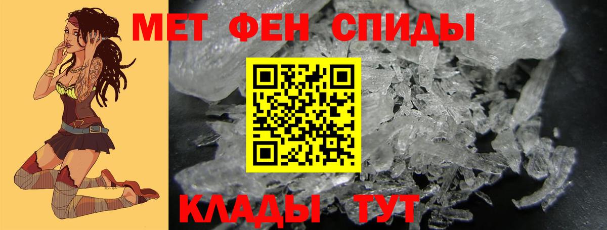 Метамфетамин винт  Метамфетамин винт  Вход с VPN  Комсомольск-на-Амуре 