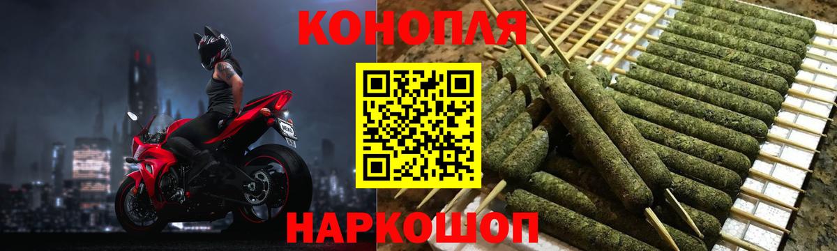 Бошки Шишки OG Kush  Вход с VPN  Марихуана тримм  Конопля индика  Конопля AK-47  Комсомольск-на-Амуре 
